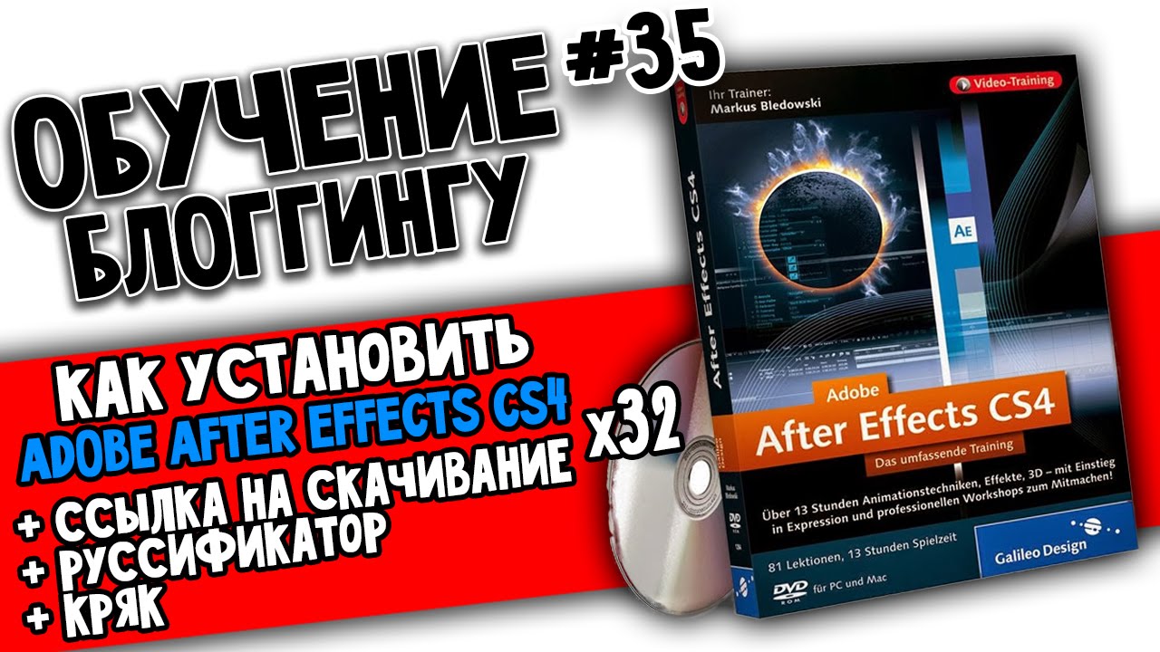 after effects cs4 trial